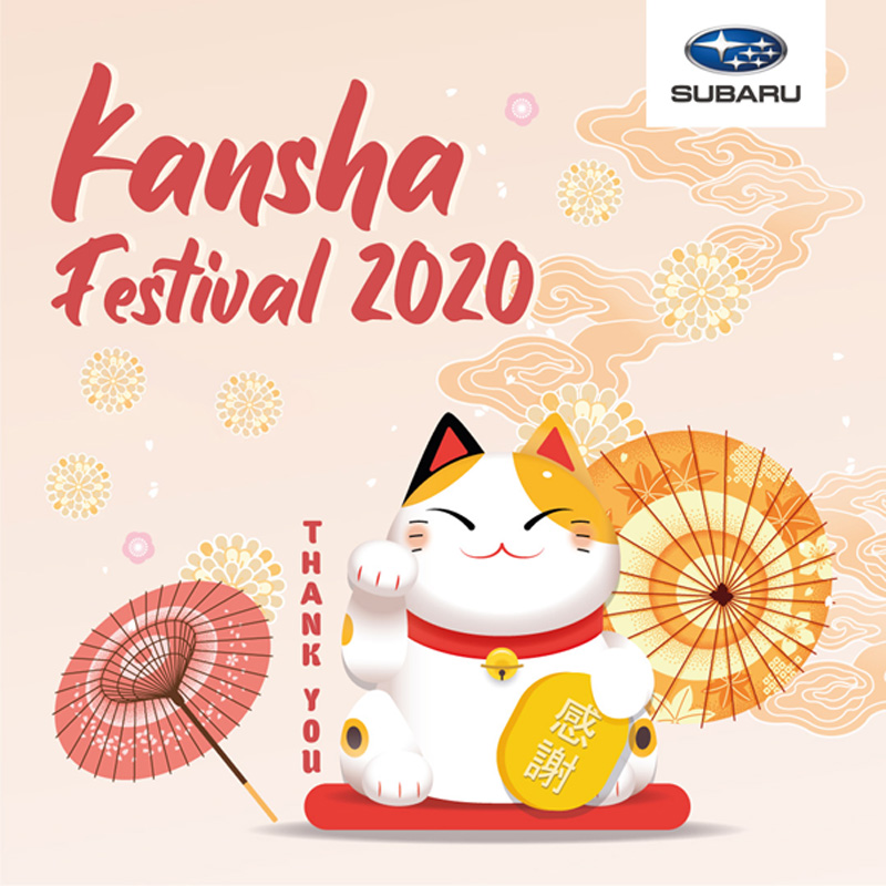 Lễ hội Kansha Subaru