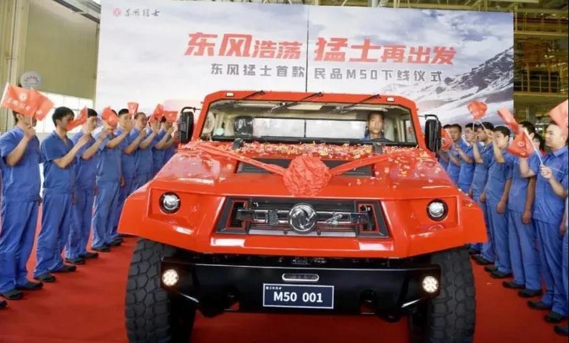 Bán tải Dongfeng Warrior M50 