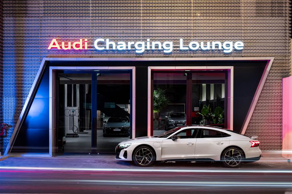 Audi Charging Lounge 